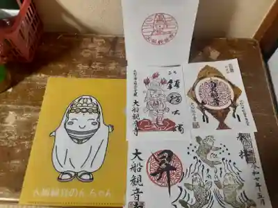 大船観音寺(神奈川県)