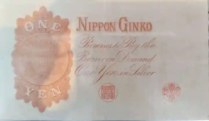 宇倍神社(鳥取県)