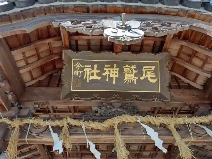 尾鷲神社(三重県)