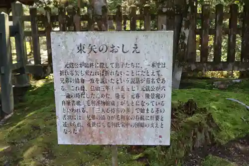 豊榮神社(山口県)