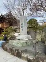 総持寺のその他建物