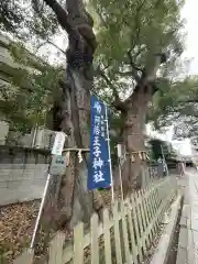 阿倍王子神社の建物その他