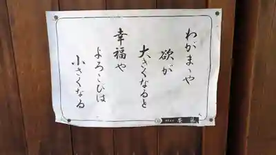 徳林院(京都府)