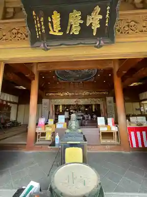 西来院(沖縄県)