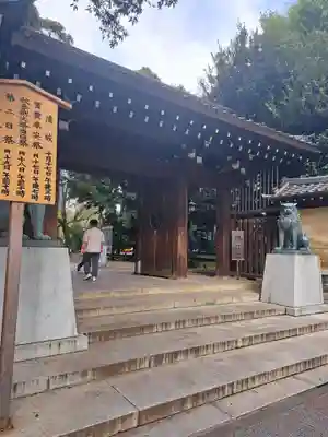 靖國神社(東京都)