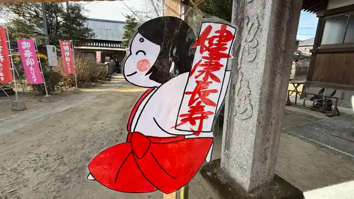 鴨島八幡神社(徳島県)