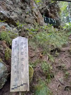 桜松神社(岩手県)