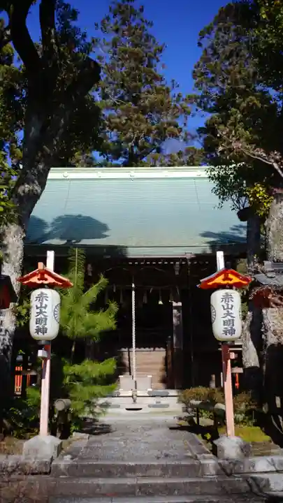 赤山禅院(京都府)