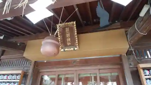 五方山熊野神社のその他建物