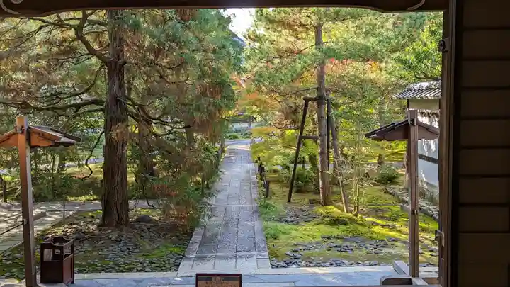 清凉寺(京都府)