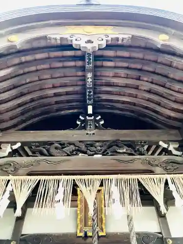 星宮神社の{uncategorized: "未分類", other: "その他", undefined: "問題あり", building: "その他建物", grave: "お墓", sacred_gate: "鳥居", guardian: "狛犬", statue: "像", buddha: "仏像", history: "歴史", nature: "自然", garden: "庭園", animal: "動物", pagoda: "塔", temizu: "手水舎", mountain_gate: "山門・神門", sanctuary: "本殿・本堂", subordinate: "末社・摂社", art: "芸術", scenery: "景色", jizo: "地蔵", ema: "絵馬", goshuin: "御朱印", omikuji: "おみくじ", items: "授与品その他", amulet: "お守り", goshuincho: "御朱印帳", eats: "食事", festival: "お祭り", votive_dance: "神楽", shichigosan: "七五三参", wedding: "結婚式", experience: "体験その他", initially: "初詣", around: "周辺", anti_infection: "感染症対策"}