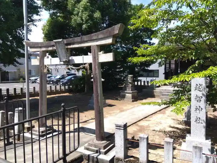 越智神社(福井県)