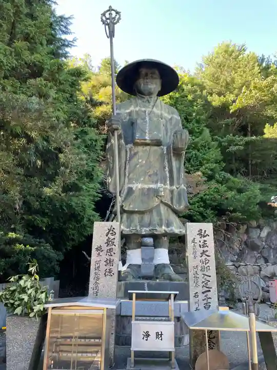 大窪寺(香川県)