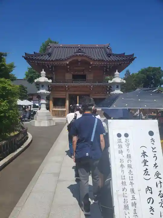 明言寺(石打こぶ観音)(群馬県)