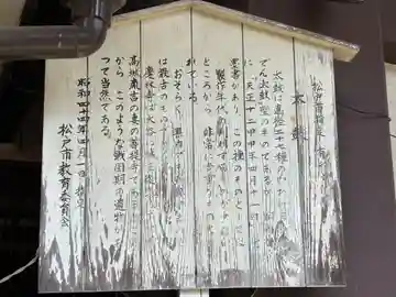 慶林寺(千葉県)