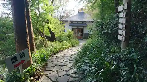 慈光寺のその他建物