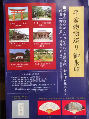 福祥寺（須磨寺）のその他建物
