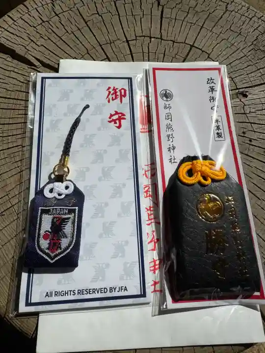 師岡熊野神社の{uncategorized: "未分類", other: "その他", undefined: "問題あり", building: "その他建物", grave: "お墓", sacred_gate: "鳥居", guardian: "狛犬", statue: "像", buddha: "仏像", history: "歴史", nature: "自然", garden: "庭園", animal: "動物", pagoda: "塔", temizu: "手水舎", mountain_gate: "山門・神門", sanctuary: "本殿・本堂", subordinate: "末社・摂社", art: "芸術", scenery: "景色", jizo: "地蔵", ema: "絵馬", goshuin: "御朱印", omikuji: "おみくじ", items: "授与品その他", amulet: "お守り", goshuincho: "御朱印帳", eats: "食事", festival: "お祭り", votive_dance: "神楽", shichigosan: "七五三参", wedding: "結婚式", experience: "体験その他", initially: "初詣", around: "周辺", anti_infection: "感染症対策"}