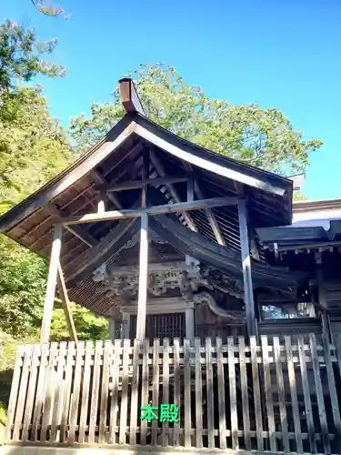 石都々古和気神社(福島県)