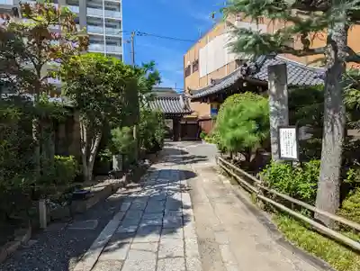 聖光寺(京都府)