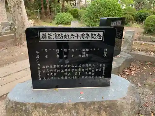 和樂備神社のその他建物