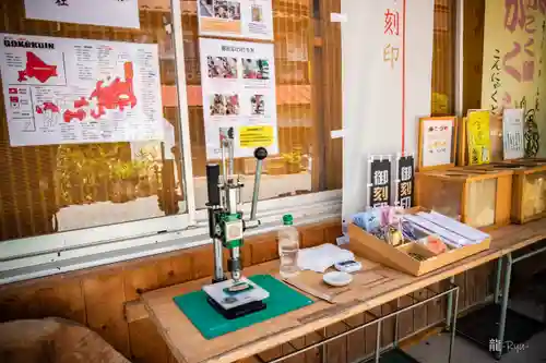 中之嶽神社(群馬県)
