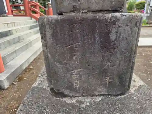 稲荷神社(東京都)
