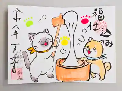 小坂熊野神社(茨城県)