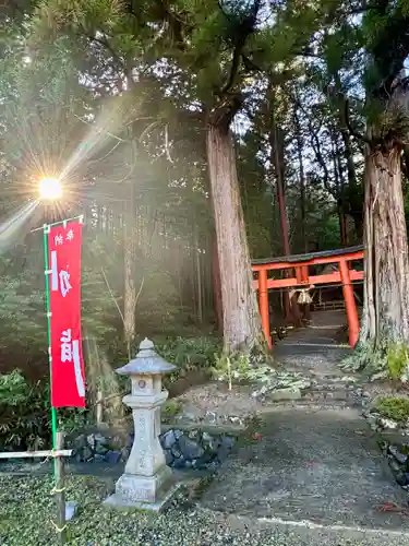 九頭神社(京都府)