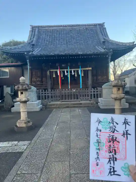 諏訪神社(東京都)