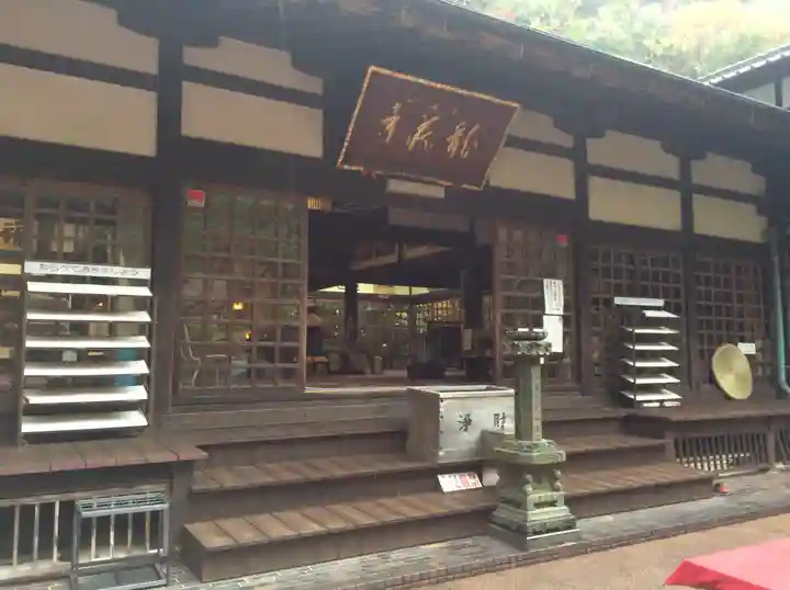 龍蔵寺(山口県)