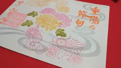 阿邪訶根神社(福島県)