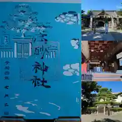 高砂神社(兵庫県)