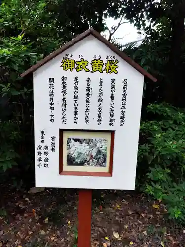 大報恩寺（千本釈迦堂）(京都府)