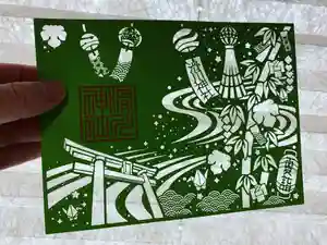 滑川神社 - 仕事と子どもの守り神(福島県) 2023年07月02日(日)〜(2023年07月02日(日) 09時02分44秒投稿)