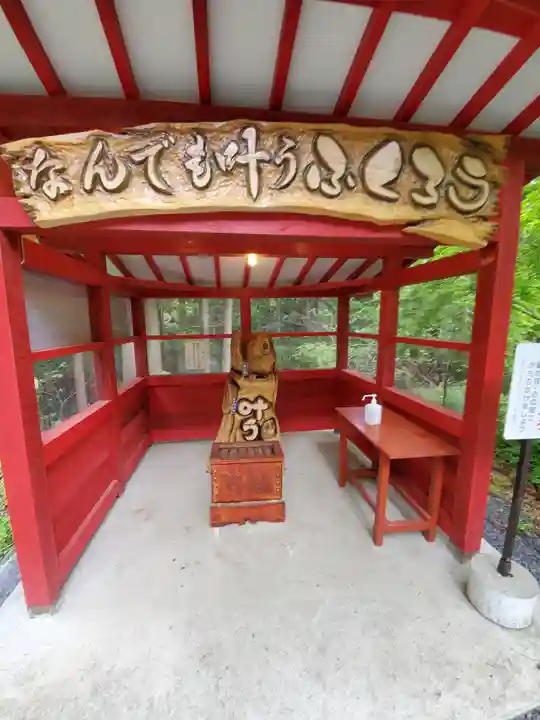 鷲子山上神社のその他建物