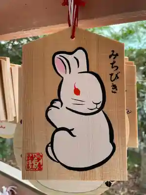 宇治神社の絵馬