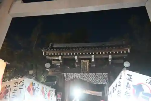 西宮神社の{uncategorized: "未分類", other: "その他", undefined: "問題あり", building: "その他建物", grave: "お墓", sacred_gate: "鳥居", guardian: "狛犬", statue: "像", buddha: "仏像", history: "歴史", nature: "自然", garden: "庭園", animal: "動物", pagoda: "塔", temizu: "手水舎", mountain_gate: "山門・神門", sanctuary: "本殿・本堂", subordinate: "末社・摂社", art: "芸術", scenery: "景色", jizo: "地蔵", ema: "絵馬", goshuin: "御朱印", omikuji: "おみくじ", items: "授与品その他", amulet: "お守り", goshuincho: "御朱印帳", eats: "食事", festival: "お祭り", votive_dance: "神楽", shichigosan: "七五三参", wedding: "結婚式", experience: "体験その他", initially: "初詣", around: "周辺", anti_infection: "感染症対策"}