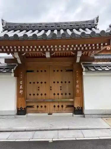 華厳寺（鈴虫寺）(京都府)