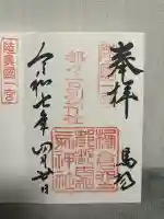 都々古別神社(馬場)(福島県)