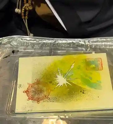 正暦寺(京都府)