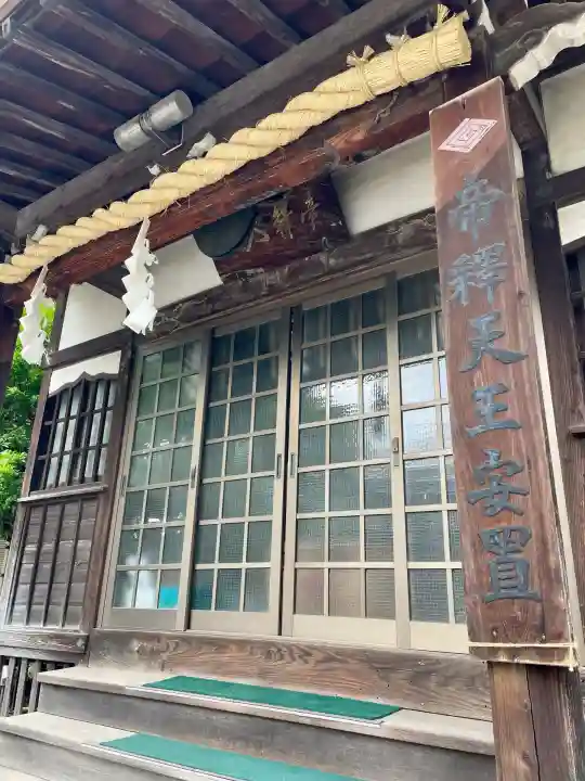 大正寺(千葉県)