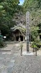 宝山寺(奈良県)