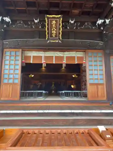 井草八幡宮(東京都)