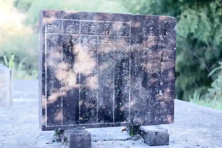 辨財天(熊本県)