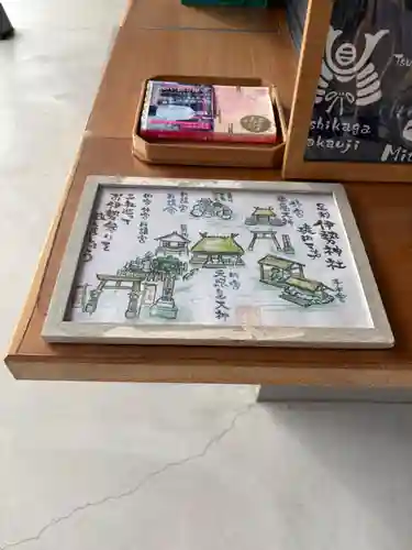 伊勢神社(栃木県)