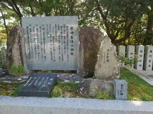 伊弉諾神宮(兵庫県)