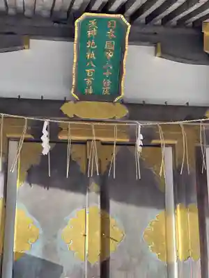 吉田神社のその他建物