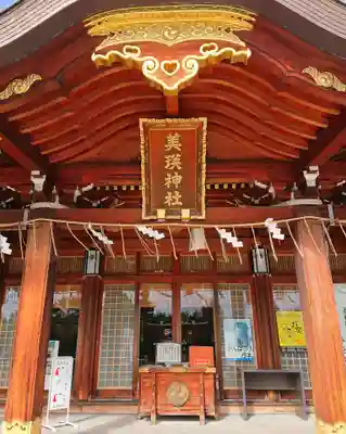 美瑛神社のその他建物