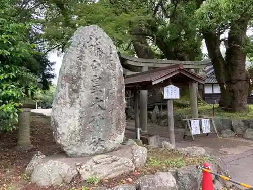 藤白神社(和歌山県)